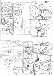 (C56) [Ikibata 49ers (Nishiki Yoshimune)] Solitude Solitaire 4 (Seikai no Senki) - page 48