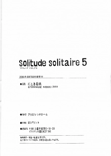 (C58) [Ikibata 49ers (Nishiki Yoshimune)] Solitude Solitaire 5 (Seikai no Senki) - page 16
