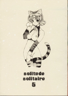 (C58) [Ikibata 49ers (Nishiki Yoshimune)] Solitude Solitaire 5 (Seikai no Senki) - page 1