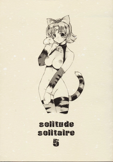 (C58) [Ikibata 49ers (Nishiki Yoshimune)] Solitude Solitaire 5 (Seikai no Senki)