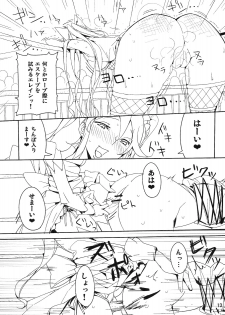 (C79) [I'e POISON (Amayu)] MonColle Cat Fight (Monster Collection) - page 12