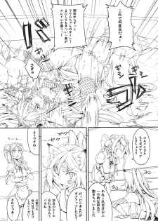 (C79) [I'e POISON (Amayu)] MonColle Cat Fight (Monster Collection) - page 4