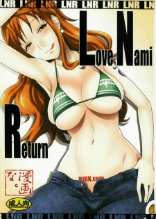 [MANGANA (Doluta, Nishimo)] LNR - Love Nami Return (One Piece) [English] =LWB=
