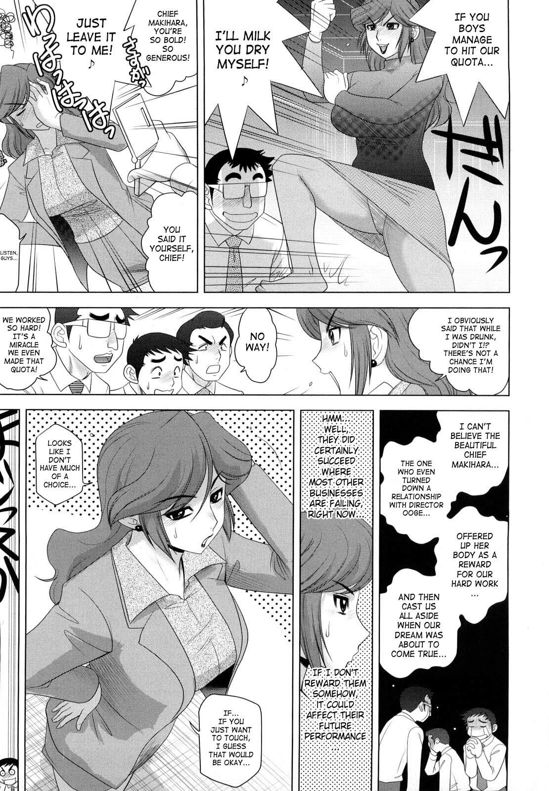 [Koshow Showshow] H na Onee-san ni Sasowarete | Enticed By A Naughty Lady [English] [SaHa] page 23 full