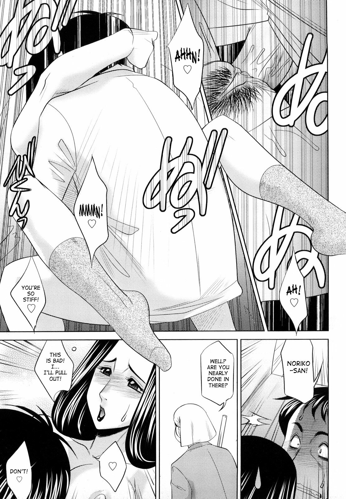 [Koshow Showshow] H na Onee-san ni Sasowarete | Enticed By A Naughty Lady [English] [SaHa] page 63 full