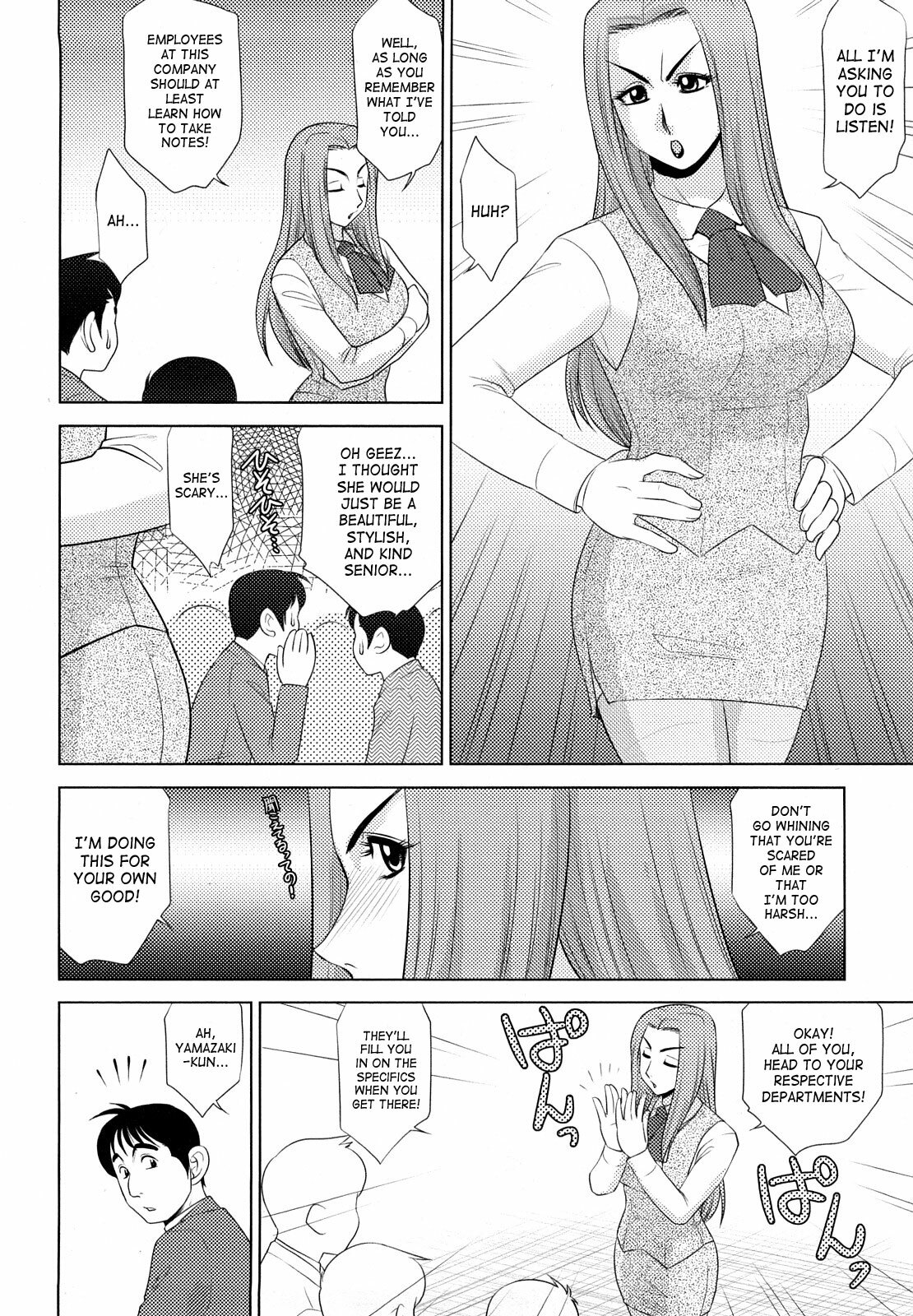 [Koshow Showshow] H na Onee-san ni Sasowarete | Enticed By A Naughty Lady [English] [SaHa] page 70 full