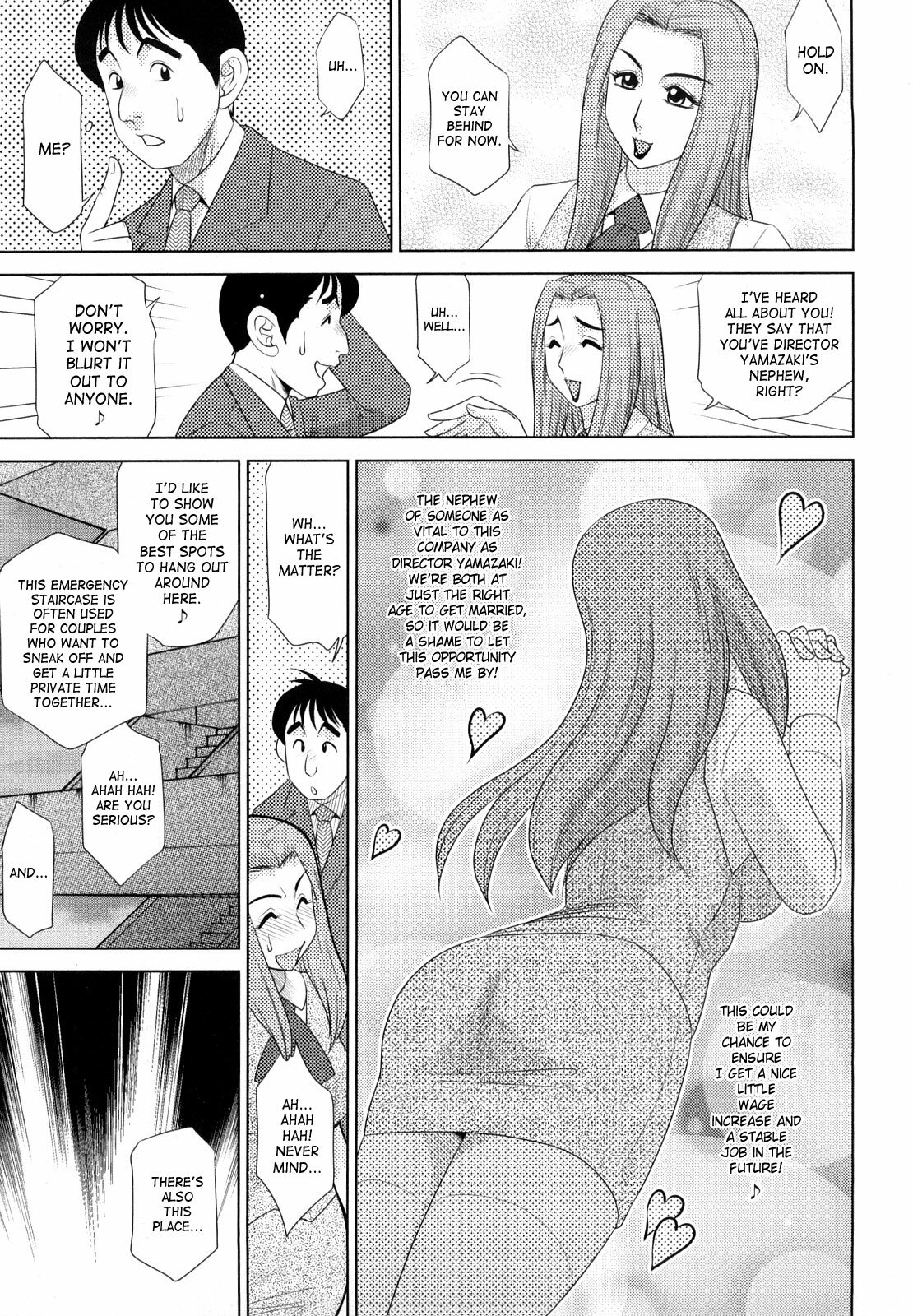 [Koshow Showshow] H na Onee-san ni Sasowarete | Enticed By A Naughty Lady [English] [SaHa] page 71 full