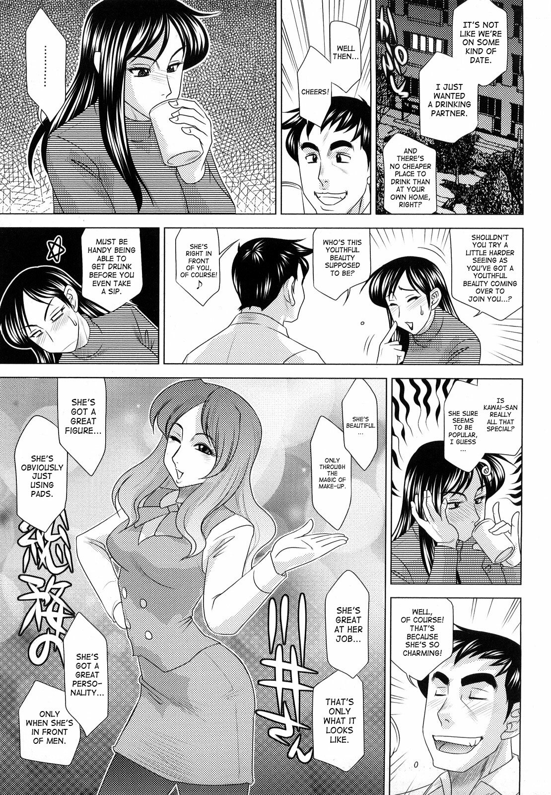 [Koshow Showshow] H na Onee-san ni Sasowarete | Enticed By A Naughty Lady [English] [SaHa] page 87 full