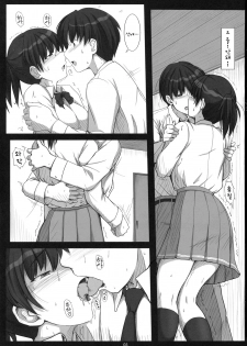 (C79) [UGC (Sasaki Akira)] 2 (Amagami) [Korean] [나키우사기] - page 2