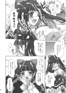 (C79) [Kaiyuu Kikaku (Suzui Narumi)] Goth Loli wo Kita Tenshi (Panty & Stocking with Garterbelt) - page 10