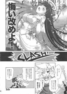 (C79) [Kaiyuu Kikaku (Suzui Narumi)] Goth Loli wo Kita Tenshi (Panty & Stocking with Garterbelt) - page 20