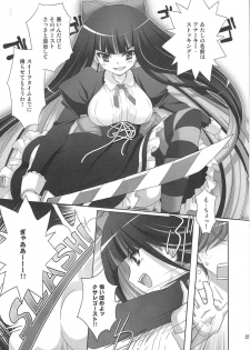 (C79) [Kaiyuu Kikaku (Suzui Narumi)] Goth Loli wo Kita Tenshi (Panty & Stocking with Garterbelt) - page 7