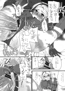 (C79) [Sarurururu (Doru Riheko)] Mona-Lisa Overdrive (Street Fighter) - page 10