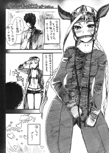 (C79) [Sarurururu (Doru Riheko)] Mona-Lisa Overdrive (Street Fighter) - page 19