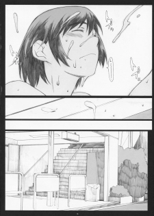 (C79) [Kansai Orange (Arai Kei)] Natsufuku! (Yotsubato!) - page 17