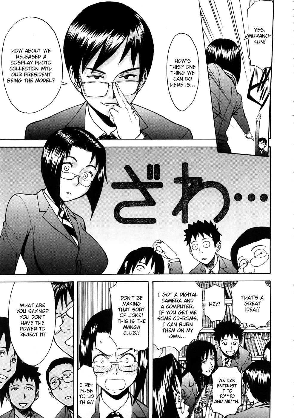 [Inomaru] Hazukashime [English] [CGrascal] page 116 full