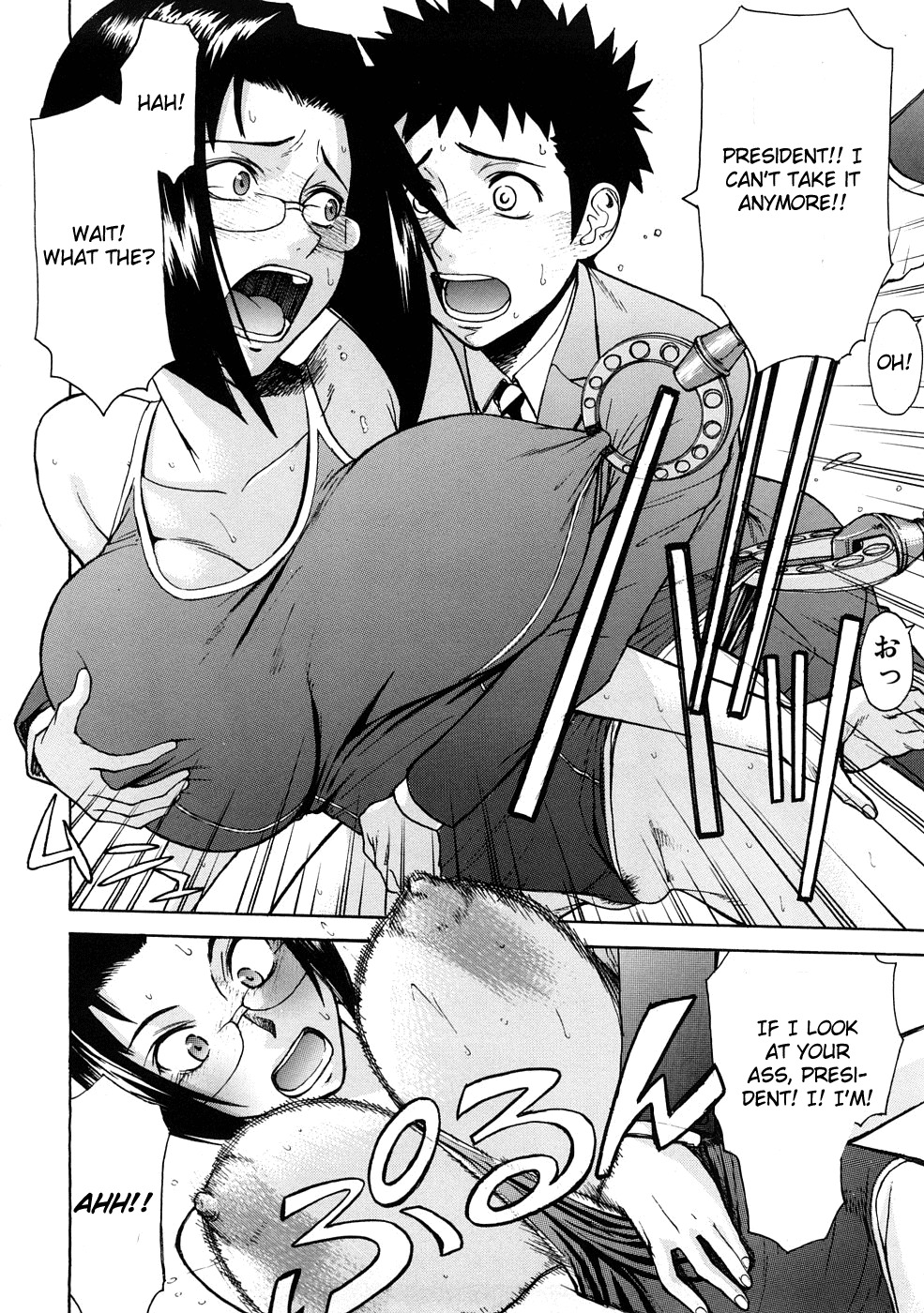 [Inomaru] Hazukashime [English] [CGrascal] page 127 full
