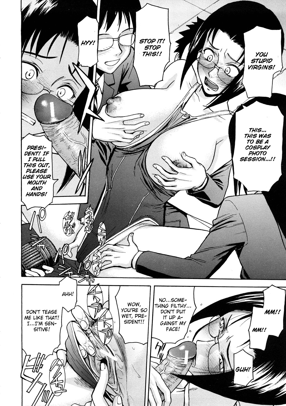 [Inomaru] Hazukashime [English] [CGrascal] page 129 full
