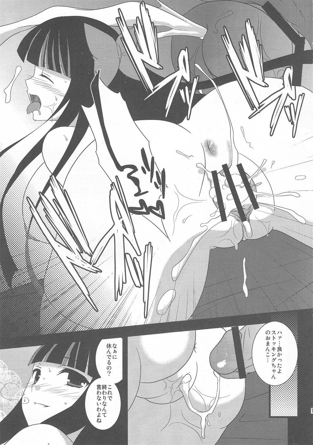 (C79) [Toumei-Kousoku (Chika)] HoneyHoney (Panty & Stocking with Garterbelt) page 16 full