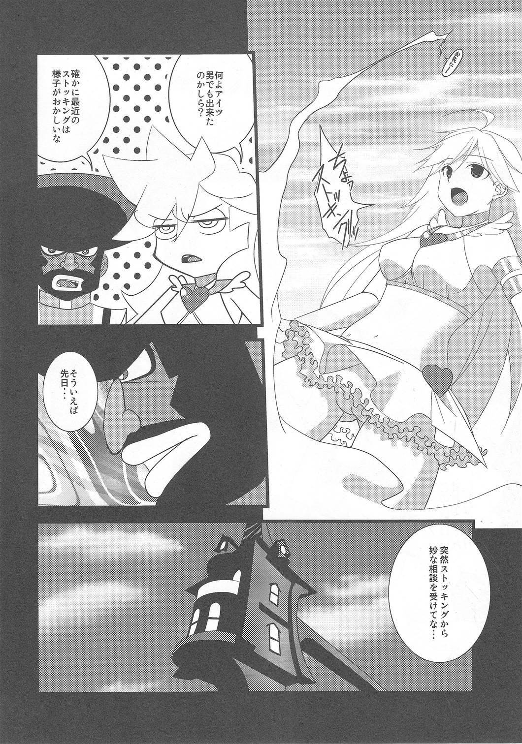 (C79) [Toumei-Kousoku (Chika)] HoneyHoney (Panty & Stocking with Garterbelt) page 5 full