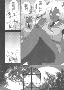 (C79) [Toumei-Kousoku (Chika)] HoneyHoney (Panty & Stocking with Garterbelt) - page 11