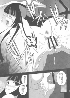 (C79) [Toumei-Kousoku (Chika)] HoneyHoney (Panty & Stocking with Garterbelt) - page 16