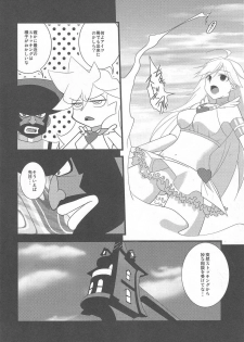 (C79) [Toumei-Kousoku (Chika)] HoneyHoney (Panty & Stocking with Garterbelt) - page 5