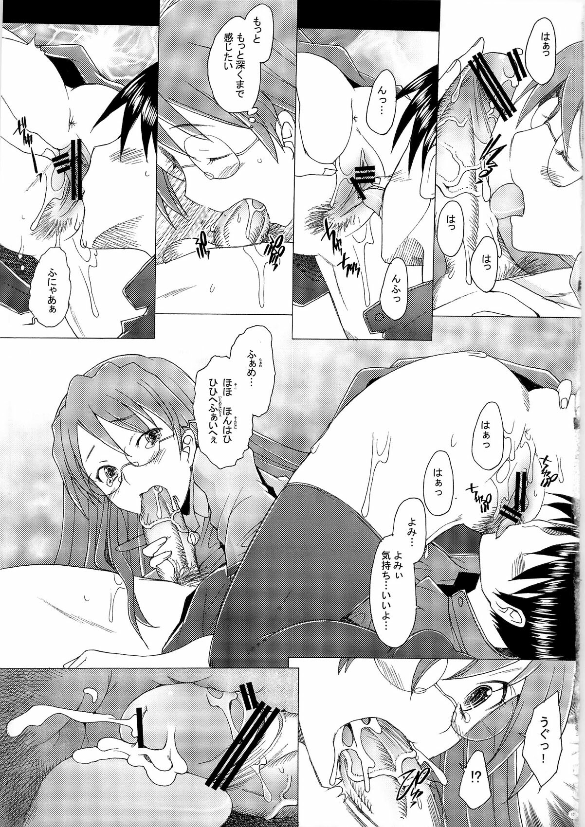 (C79) [Kohakutei (Sakai Hamachi)] Yomiyomi (Azumanga Daioh) page 17 full