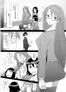 (C79) [Kohakutei (Sakai Hamachi)] Yomiyomi (Azumanga Daioh) - page 8