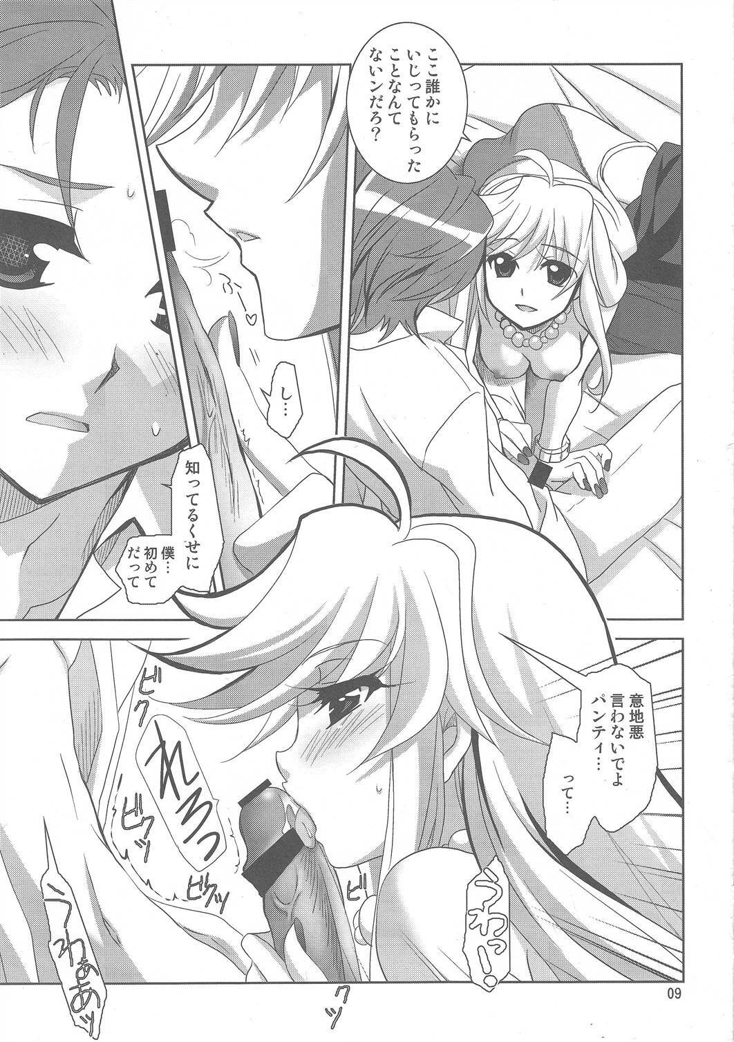 (C79) [Plum (Kanna)] Serious Angel (Panty & Stocking with Garterbelt) page 8 full