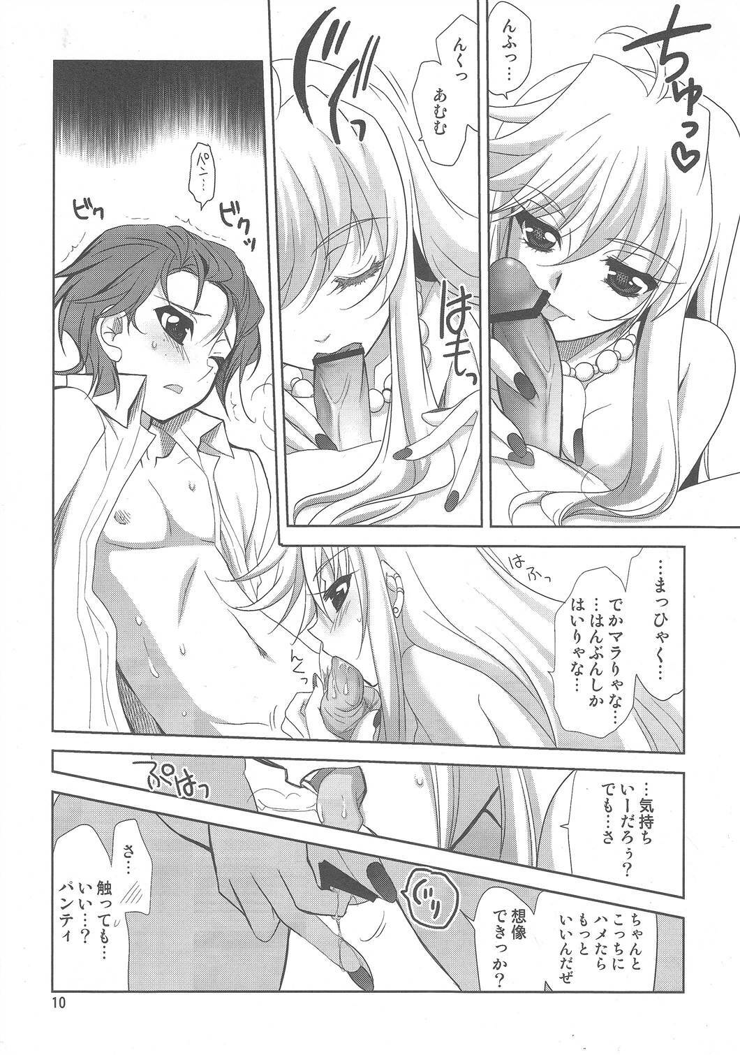 (C79) [Plum (Kanna)] Serious Angel (Panty & Stocking with Garterbelt) page 9 full