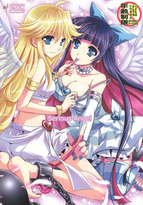 (C79) [Plum (Kanna)] Serious Angel (Panty & Stocking with Garterbelt)