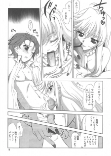 (C79) [Plum (Kanna)] Serious Angel (Panty & Stocking with Garterbelt) - page 9