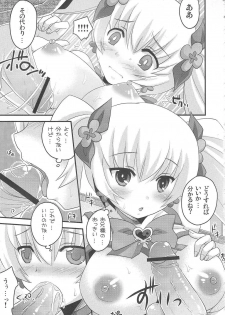(C79) [Tounantou (Arata Mai)] Kimi no Kozue, Boku no Kage (Heartcatch Precure!) - page 8