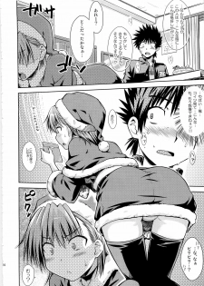 (C79) [Aspergillus (Okara)] I♥H (Toaru Kagaku no Railgun) - page 14