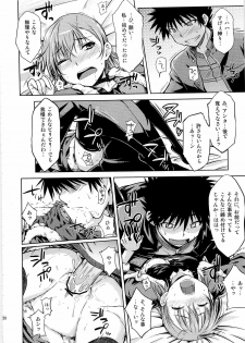 (C79) [Aspergillus (Okara)] I♥H (Toaru Kagaku no Railgun) - page 20
