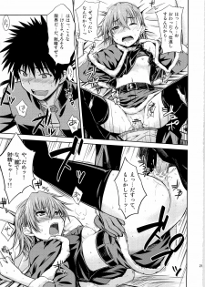 (C79) [Aspergillus (Okara)] I♥H (Toaru Kagaku no Railgun) - page 21