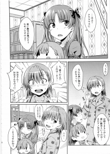 (C79) [Aspergillus (Okara)] I♥H (Toaru Kagaku no Railgun) - page 6