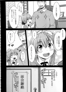 (C79) [Aspergillus (Okara)] I♥H (Toaru Kagaku no Railgun) - page 8