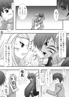 (C79) [Ai Wa Kurayami (Marui Ryuu)] Joreishi to Jujutsushi (Ghost Sweeper Mikami) - page 4
