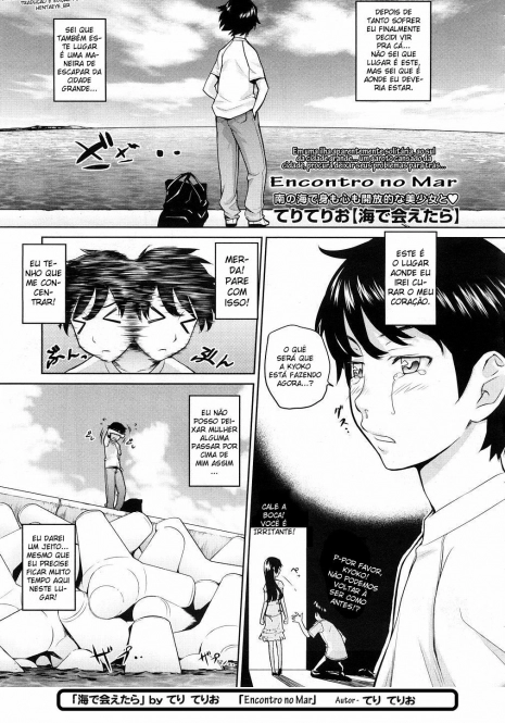 [Teri Terio] Umi de Aetara | If we could meet by the sea (COMIC Megastore 2008-10) [Portuguese-BR] [HentaieyeBR] [Decensored]