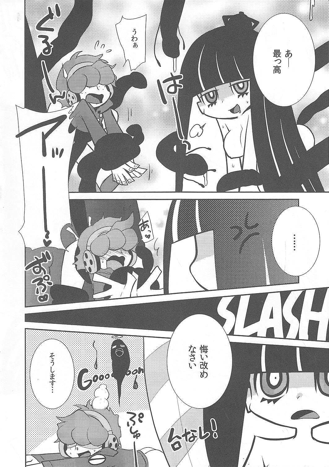 (C79) [Tougesakuraya (Yukian, Zumo8)] Fighting Stocking (Panty & Stocking with Garterbelt) page 19 full