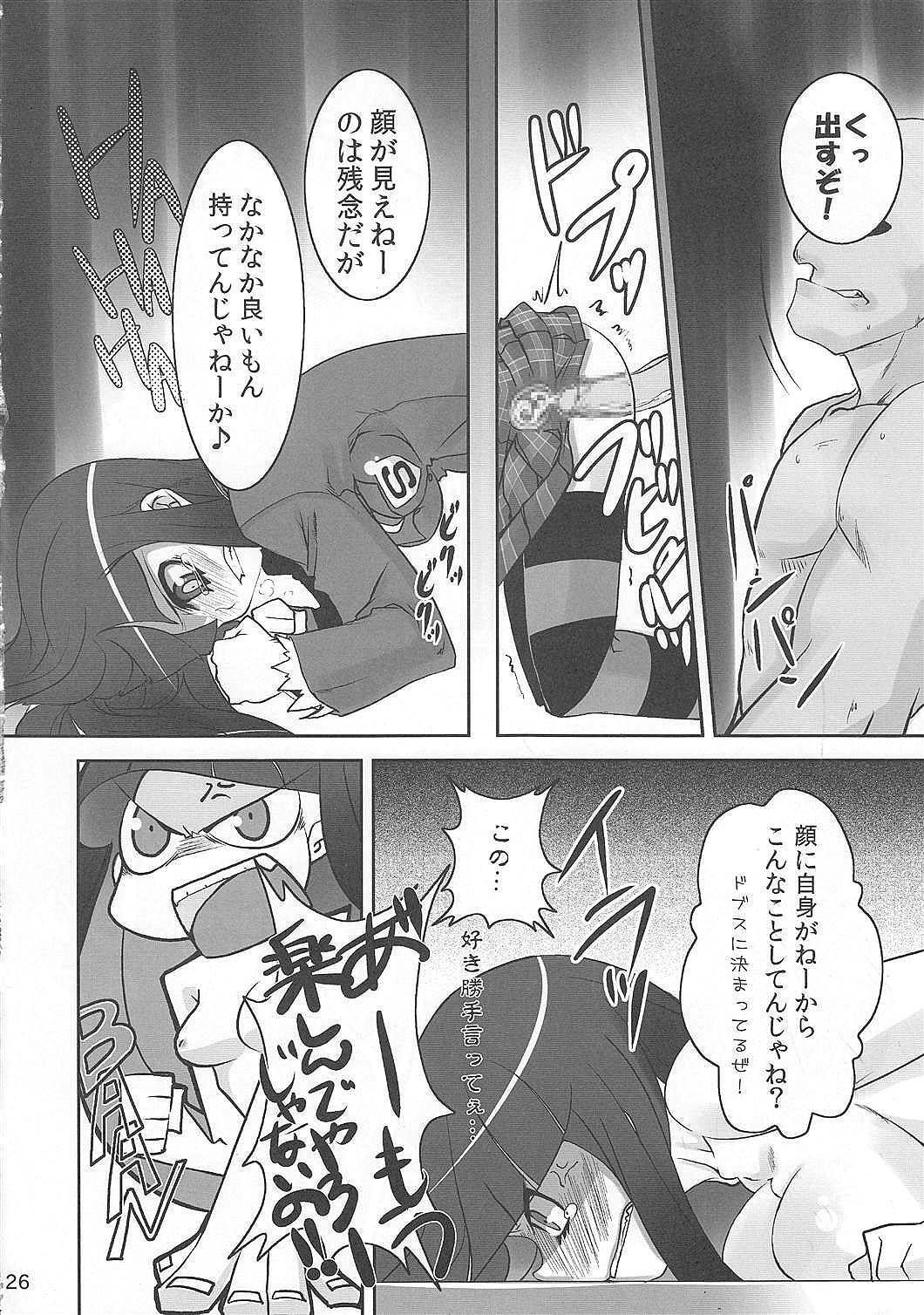 (C79) [Tougesakuraya (Yukian, Zumo8)] Fighting Stocking (Panty & Stocking with Garterbelt) page 25 full
