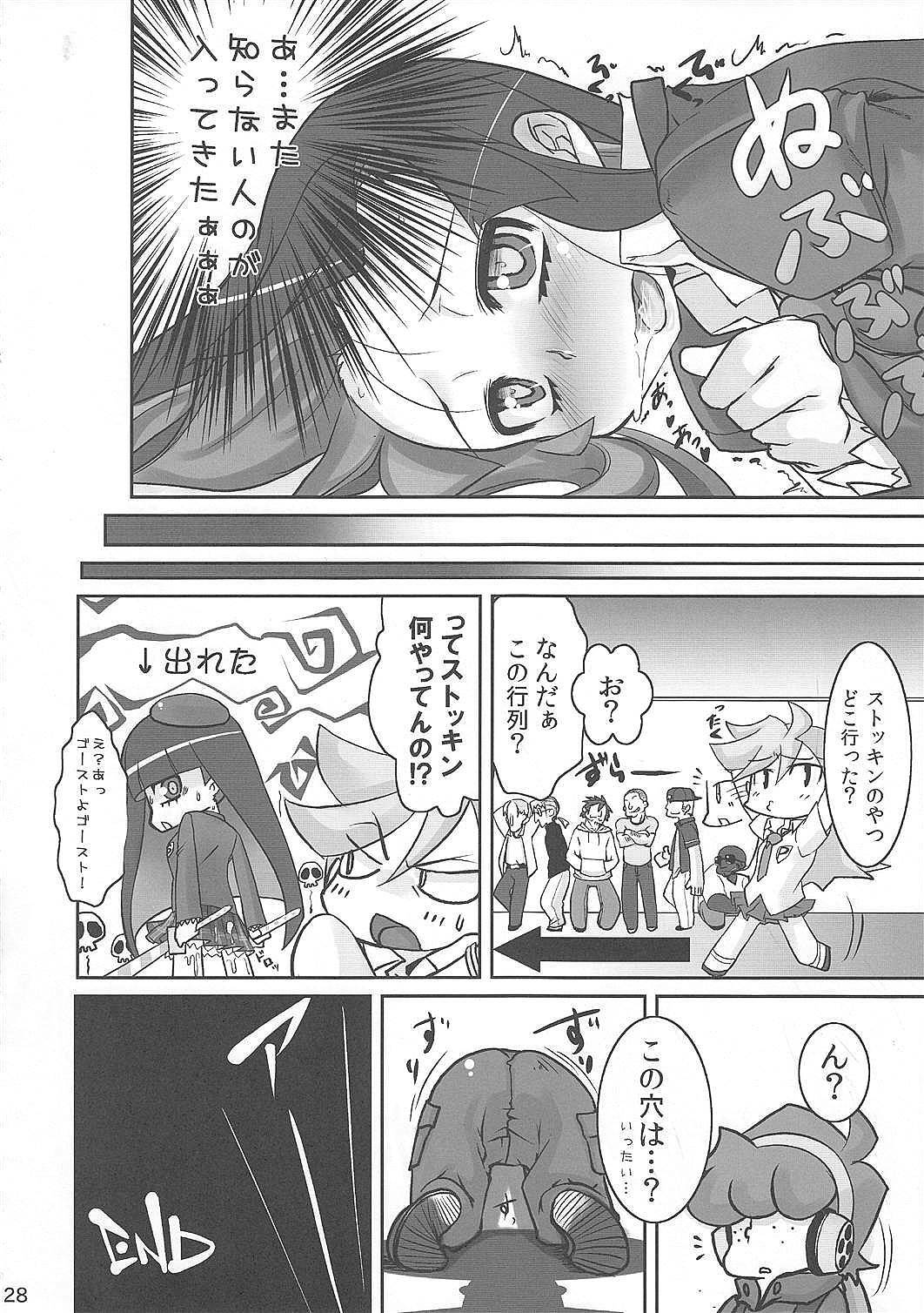 (C79) [Tougesakuraya (Yukian, Zumo8)] Fighting Stocking (Panty & Stocking with Garterbelt) page 27 full