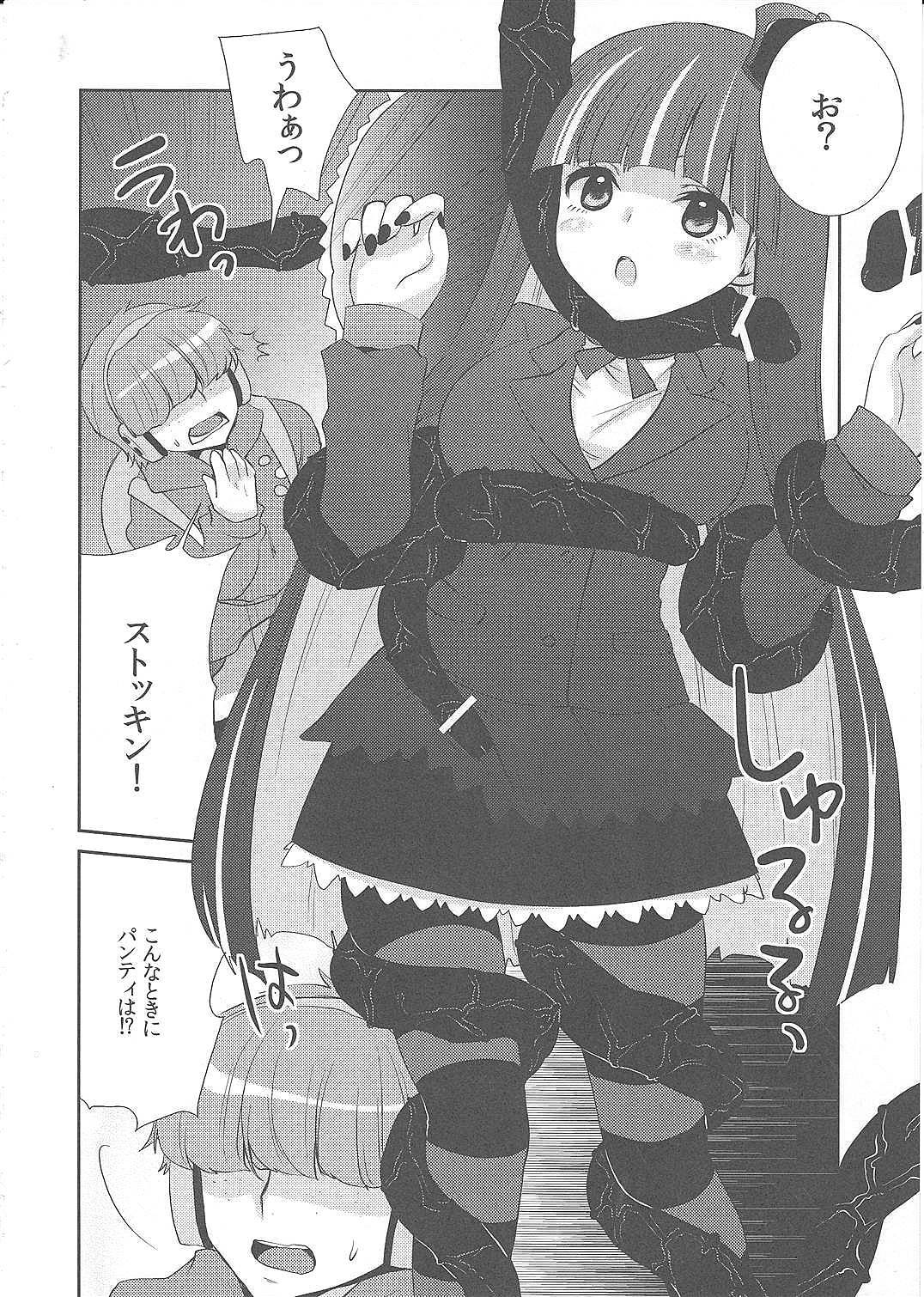 (C79) [Tougesakuraya (Yukian, Zumo8)] Fighting Stocking (Panty & Stocking with Garterbelt) page 5 full