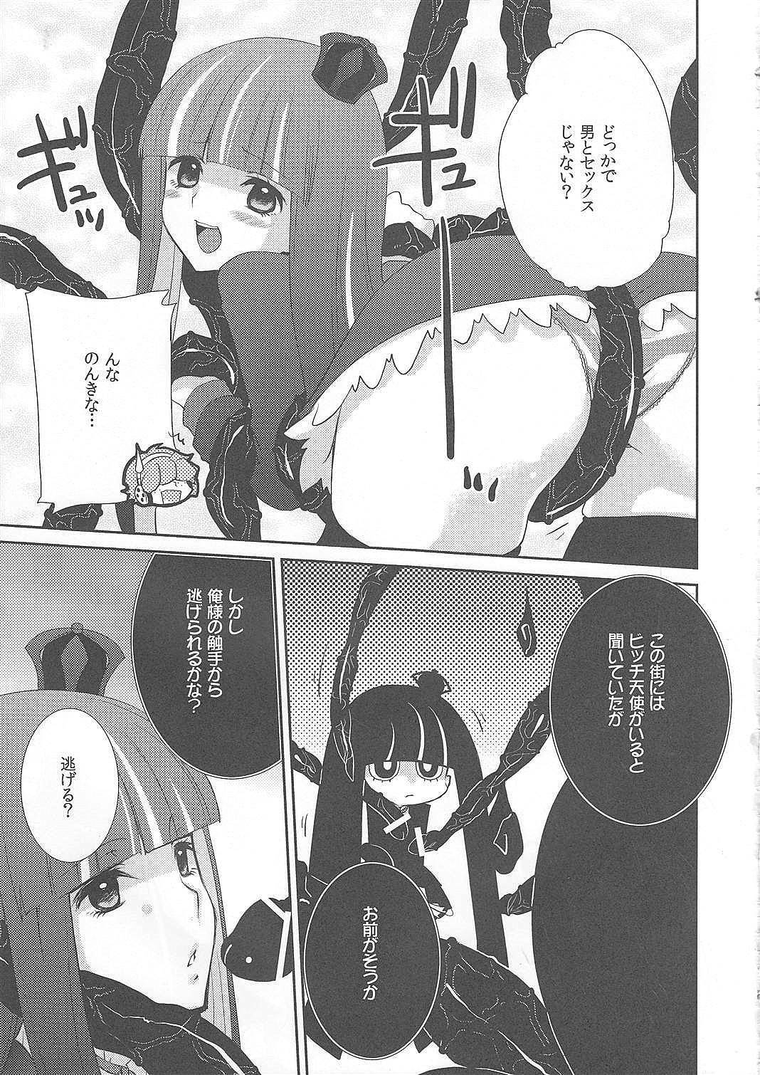 (C79) [Tougesakuraya (Yukian, Zumo8)] Fighting Stocking (Panty & Stocking with Garterbelt) page 6 full