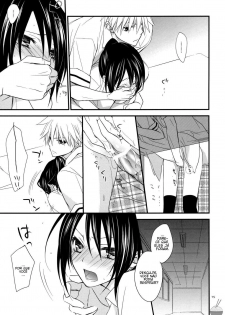 (C78) [m.s.t. (Nanami Yasuna)] Elle*2 (Kaichou wa Maid-sama) [Portuguese-BR] [P.Sena~] - page 14