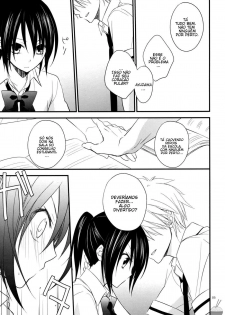 (C78) [m.s.t. (Nanami Yasuna)] Elle*2 (Kaichou wa Maid-sama) [Portuguese-BR] [P.Sena~] - page 4