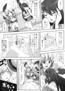 (C79) [On-Show (Mutsutake, Ishibashi Shingo)] Ceci Koki (Kanseiban) (Atelier Totori) - page 20