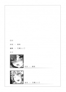 (C79) [On-Show (Mutsutake, Ishibashi Shingo)] Ceci Koki (Kanseiban) (Atelier Totori) - page 3
